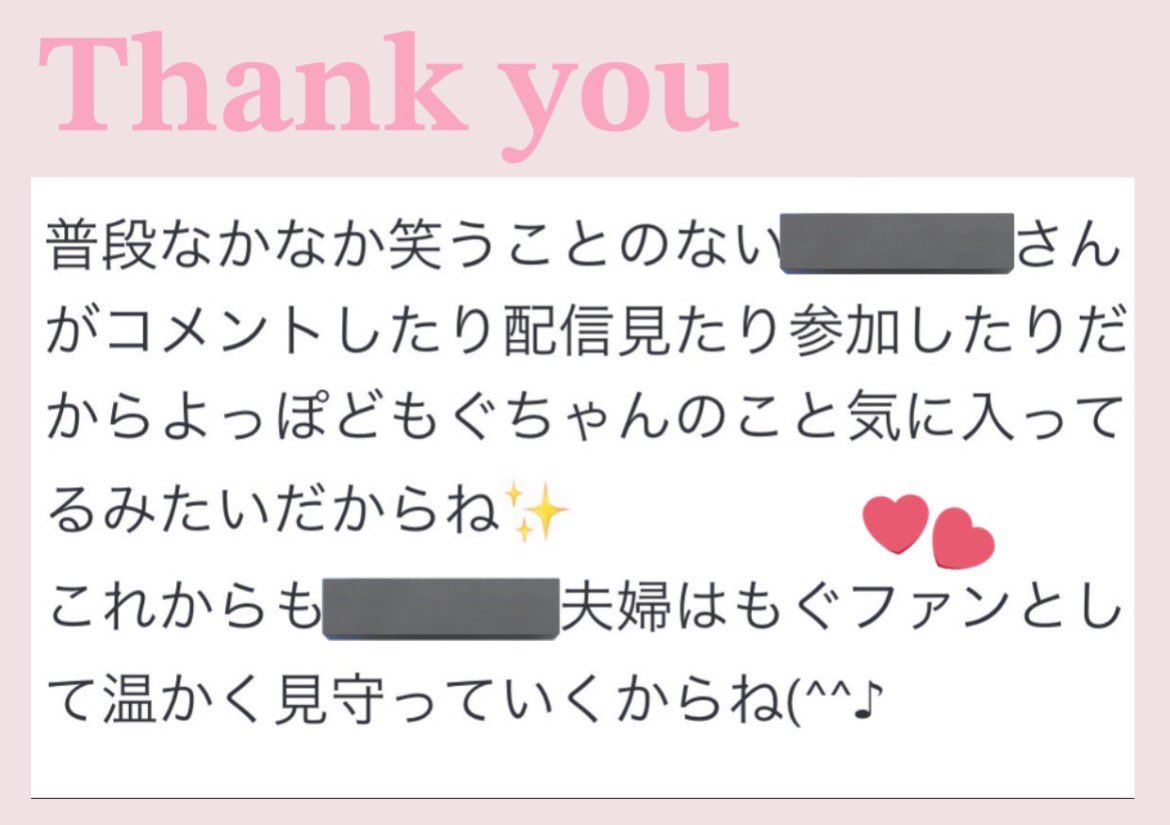 もぐちゃん tweet media