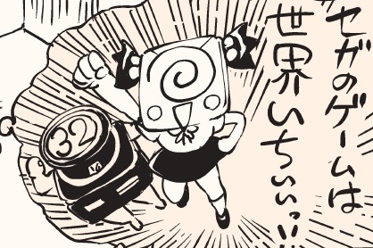 くまっち (@kumacchi4649) / Posts / X