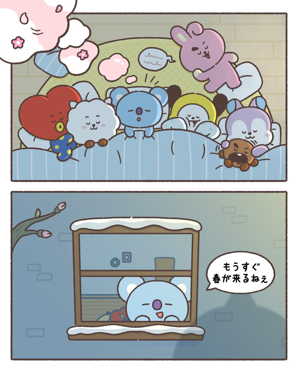 みんな待っていた瞬間がもうすぐ...！🌸 🎀

#BT21 #RIBBONEDYOU #カミングスーン