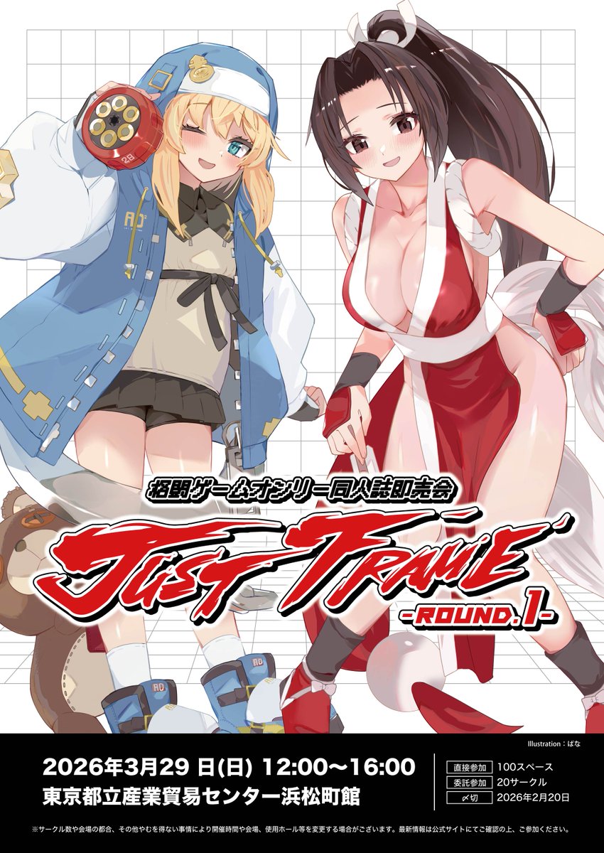 ばな (@bana62) / Posts / X