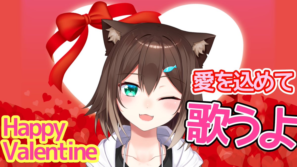 文野環🐟にじさんじの野良猫 (@nekokan_chu) / Posts / X