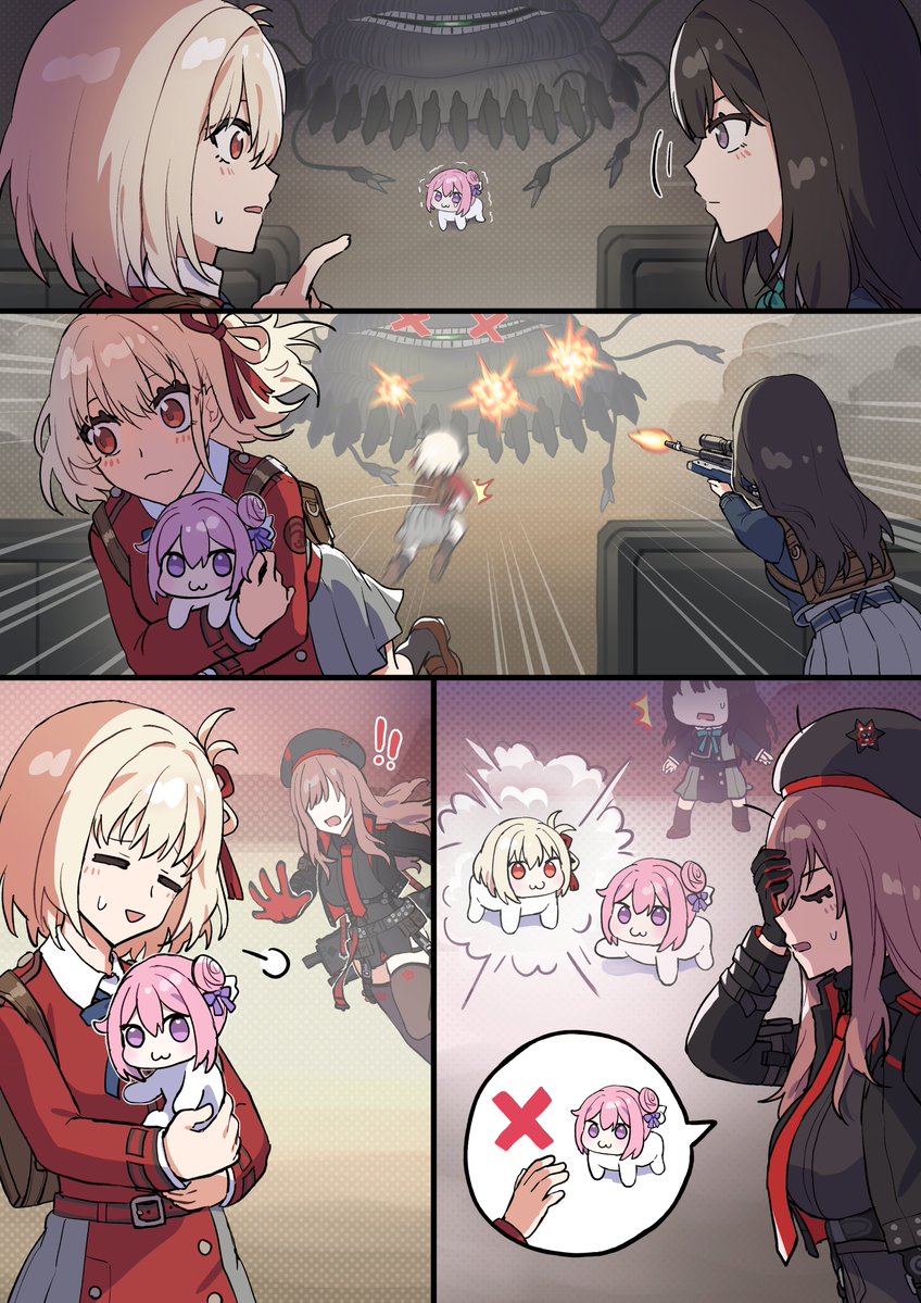 [妮姬] 半夜抽中千束 發點小錢 - 希洽 - PTT.BEST 批踢踢爆文 3