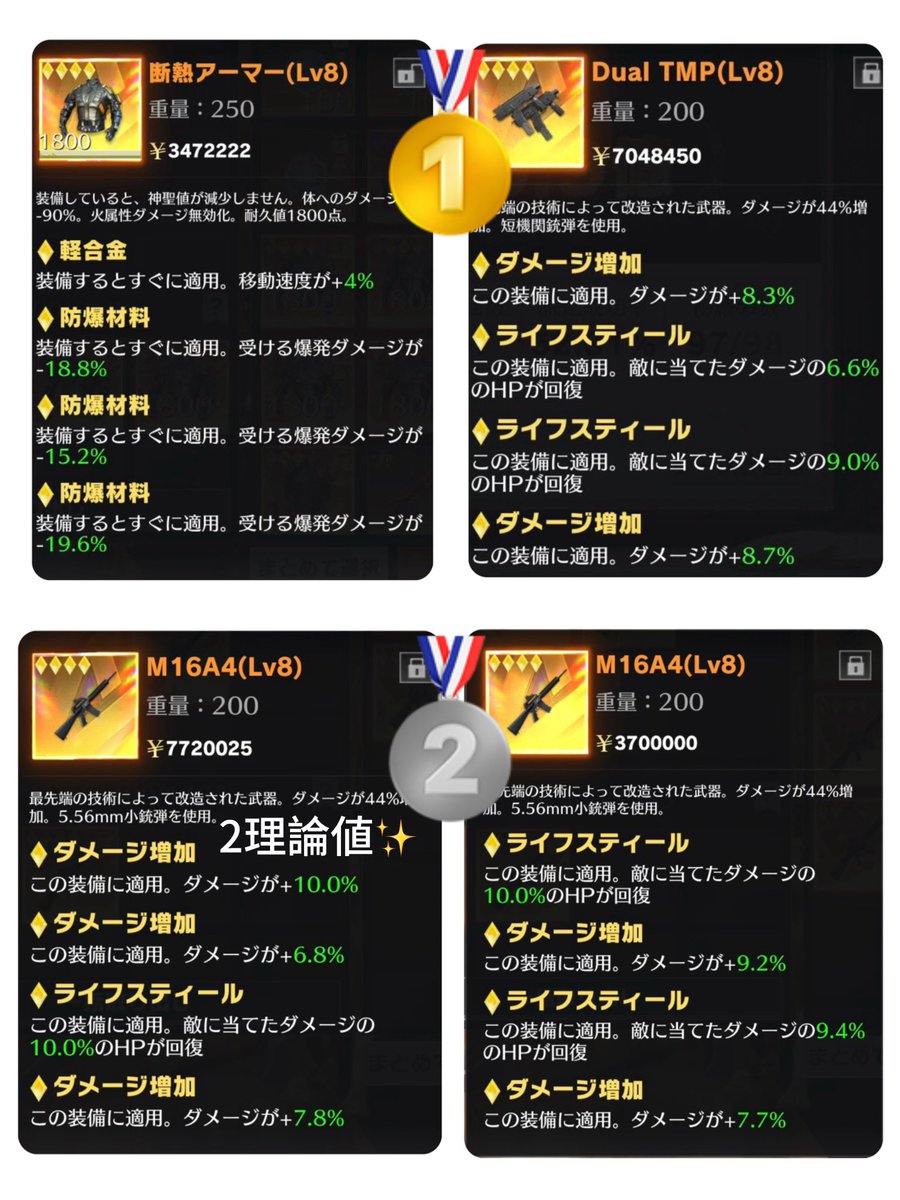 🎊🎁ペニンシュラ配布🎁🎊

【🥇】  全金デュアル.全金断熱 2点セット

【🥈】  全金16   2本セット

【🥉】  如意棒無凸

【拡散賞】  突破ストーン100個🟡×1名

《参加条件》
・<a href="/Re___a06/">れあ</a> と<a href="/lp7kx/">ほしはーと💫【ペニンシュラ販売】</a> 2名のフォロー
・本投稿のリポスト♻️📮

《参加締切》
⏰ 2/17日 22:59分 〆切

#ペニンシュラ