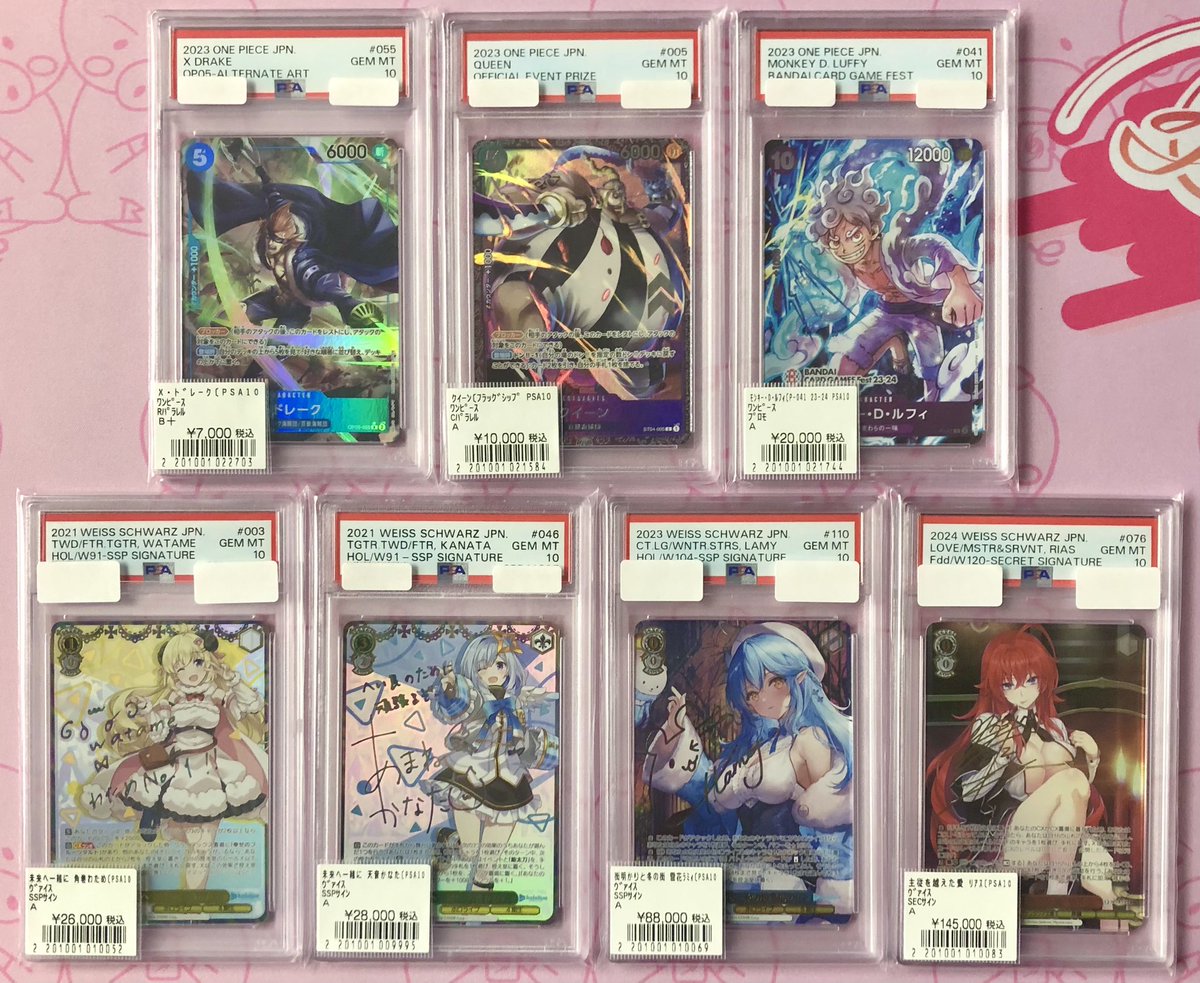 📣ワンピース、ヴァイス、PSA10値段変更❣️ パラレル、プロモ、SSP