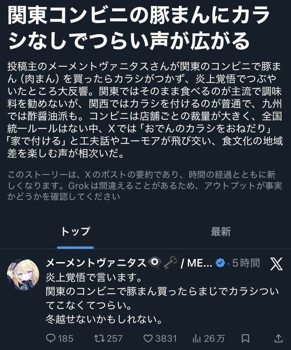 shirica_maple's tweet photo. メメ様のこれ広がってるのおもろ https://t.co/Mz7V7GEk0R