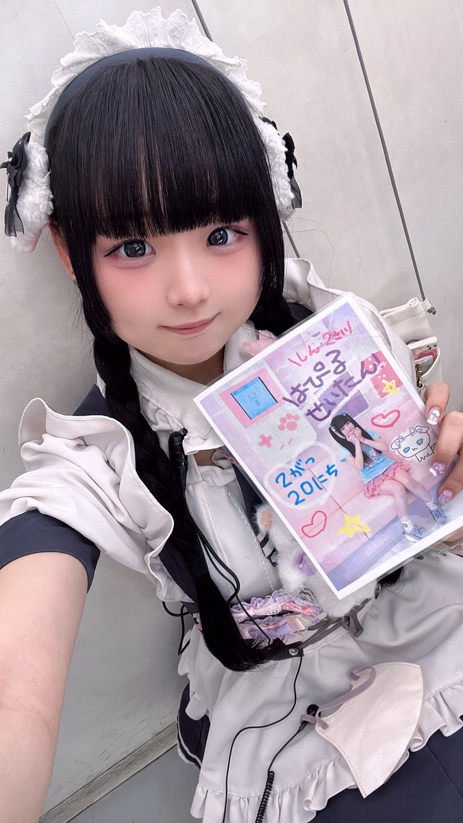 はぴるん🍀2/20BDイベ🎂アキバ絶対領域 (@hapiru_zettai) / Posts / X