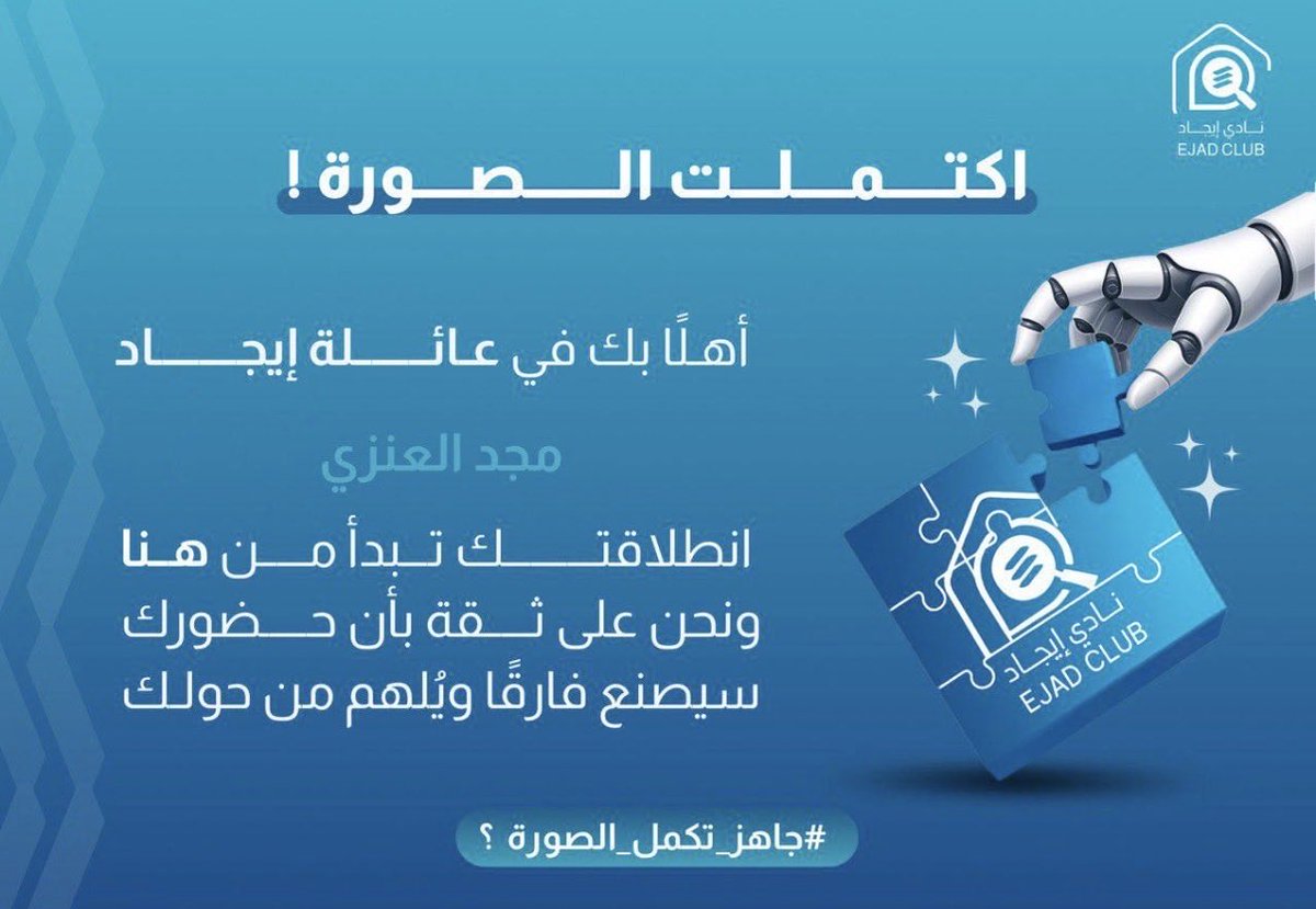 MAJD AlAnzi tweet media