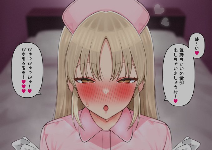 (2/2)
ファンサイトにて差分18枚を公開中です!
(メイン9枚+文字なし9枚)
【FANBOX】https://t.co/QFzeYq24iO
【Fantia】https://t.co/uuToMgQMnb 