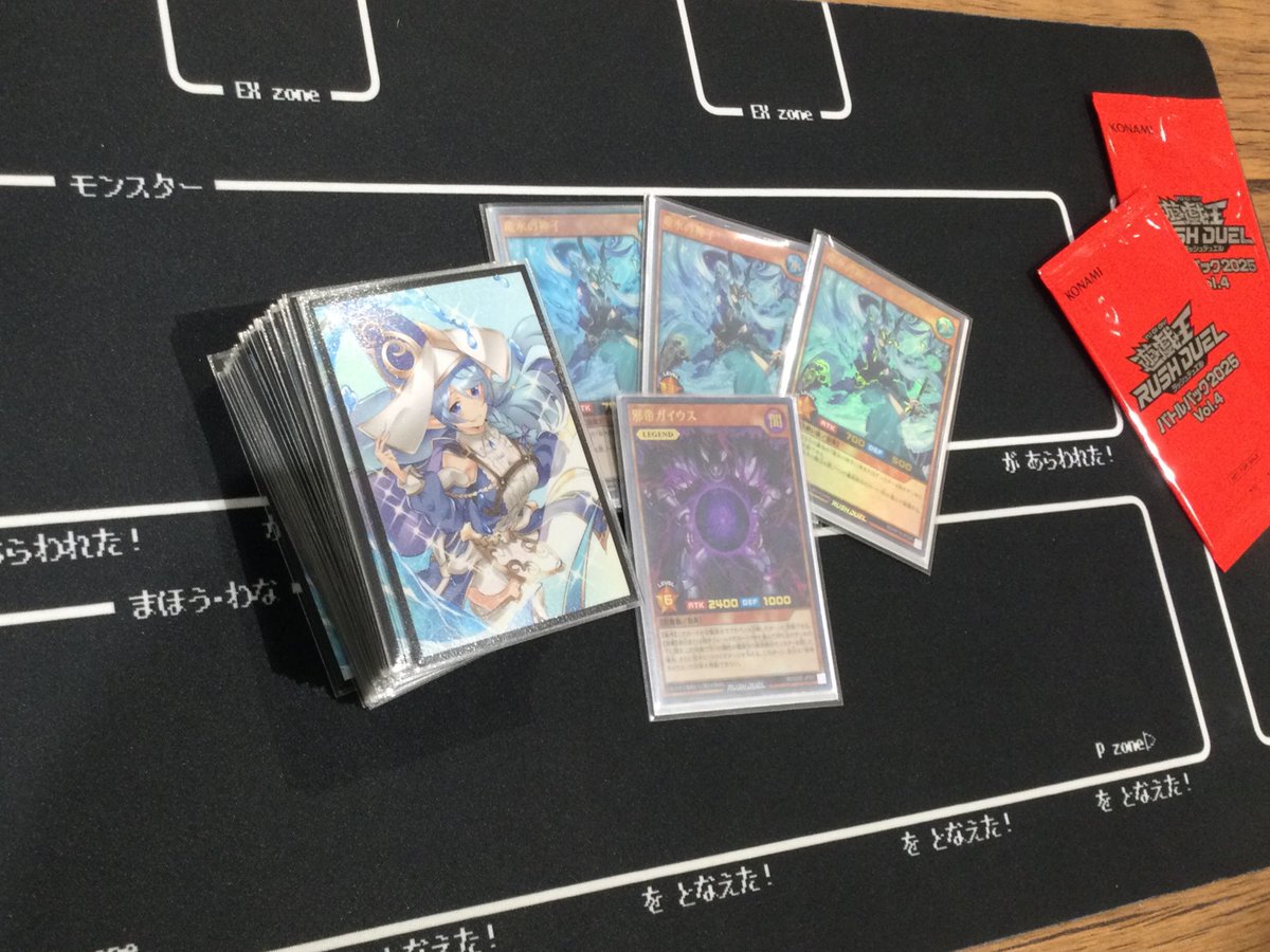 トレカ大会情報] 本日遊戯王ラッシュデュエルトーナメントバトル開催