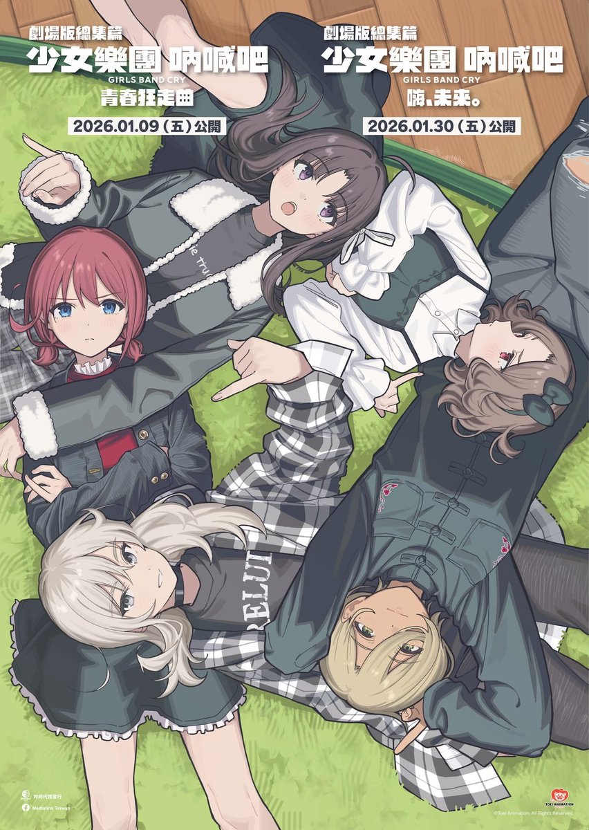 把 GBC 前後篇劇場版都看完了
整體來說非常有誠意
但礙於篇幅勢必有些劇情需要刪減
推薦有看過TV動畫的朋友在來看
體驗會更佳

*有新的OP ED
*劇中多了些許新片段
*最後的**運命の華**有完整唱完
當初TV版只唱一半 小遺憾

#ガールズバンドクライ