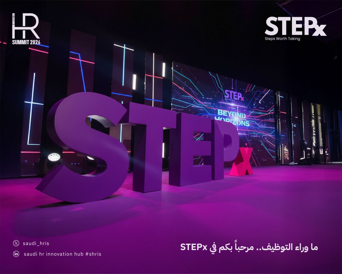 saudi_hris's tweet image. ما وراء الملتقي .. مرحباً بكم في STEPx

ليس مجرد مسرح، بل منصة تُطرح فيها الأفكار التي تشكل مستقبلنا المهني. في STEPx، نستضيف العقول التي تجرأت على التغيير لتروي لنا قصة الغد.

#STEPx2026