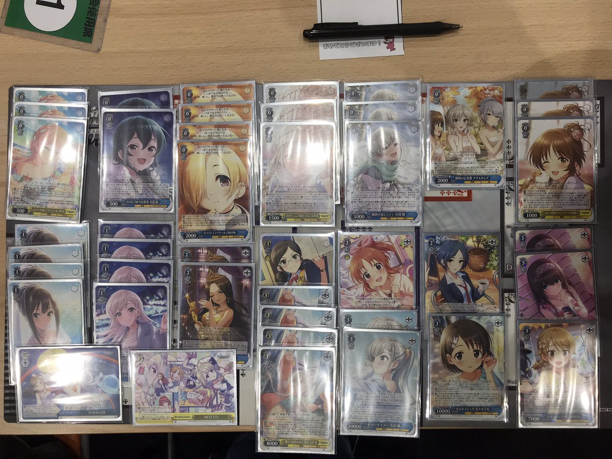 ✨✨ #八PAOリザルト ✨✨ 本日18時開催の #ヴァイスシュヴァルツ 公認