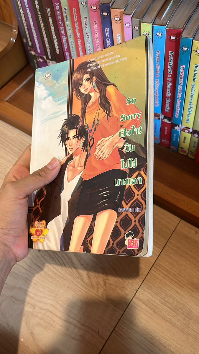 opachen. ตอนนี้ควรนอนก่อน tweet media