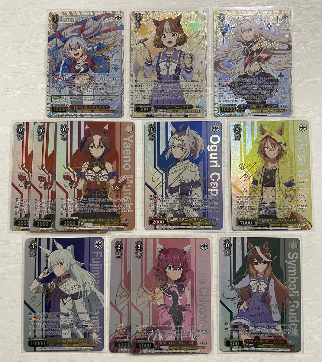 ヴァイスシュヴァルツ】 2/13(金)はブースターパック『ウマ娘