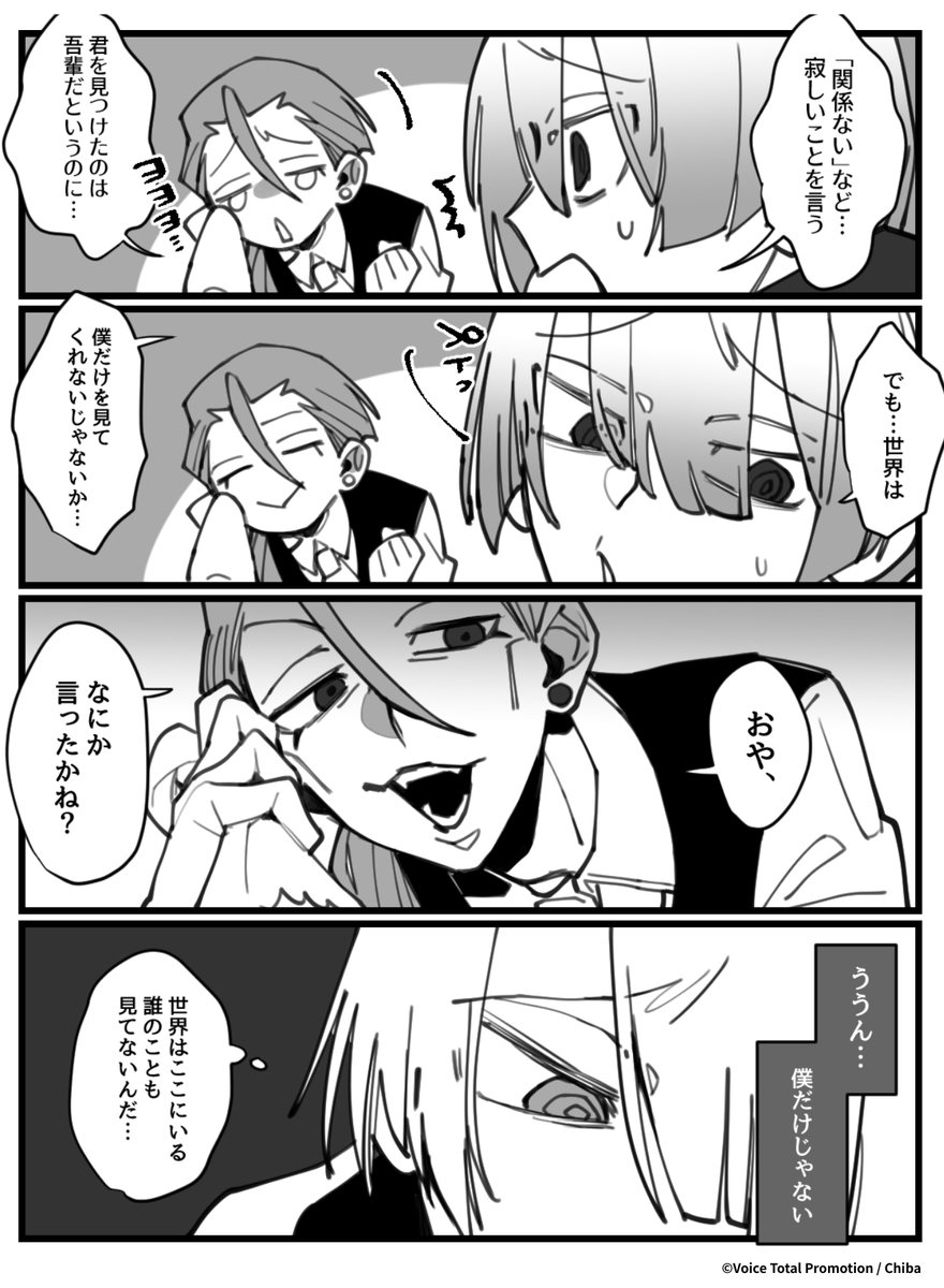 MASTERPIECE ~天才養成アカデミー~ tweet media