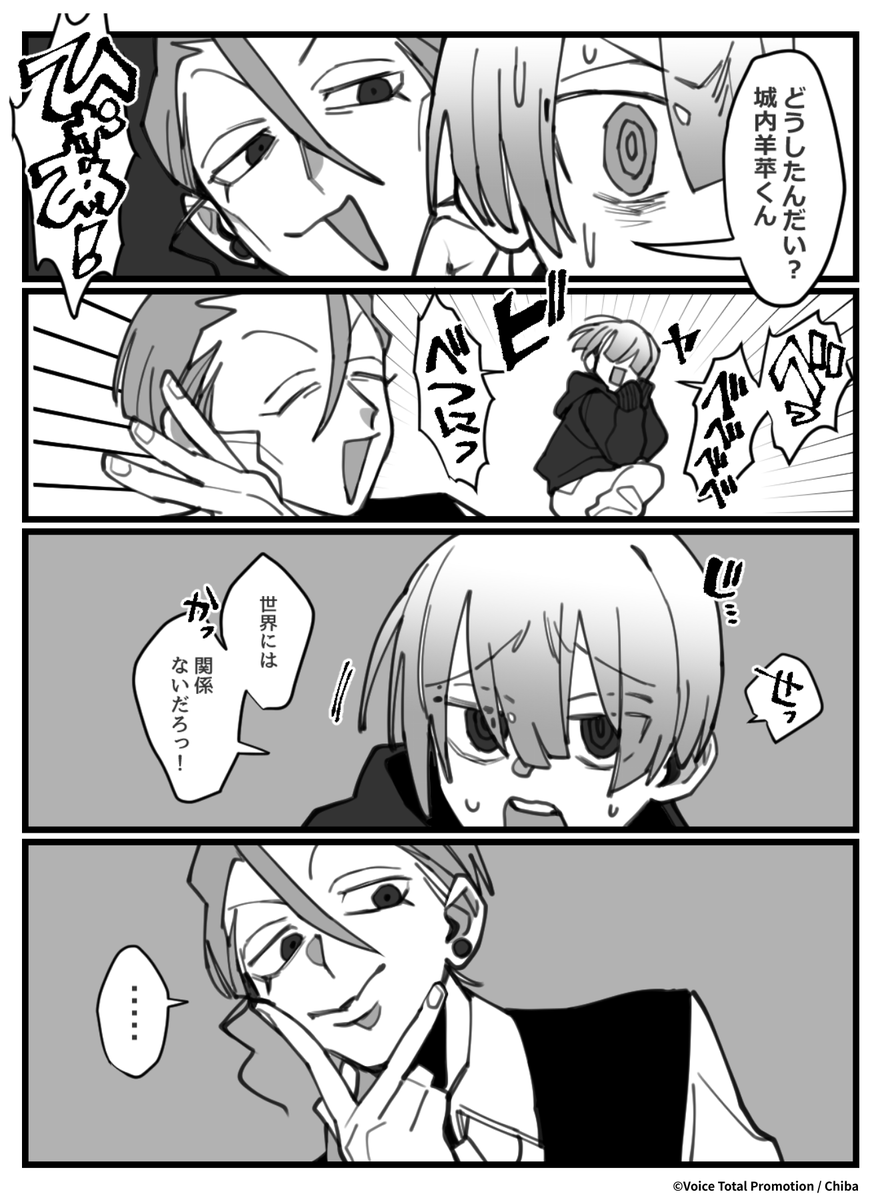 MASTERPIECE ~天才養成アカデミー~ tweet media