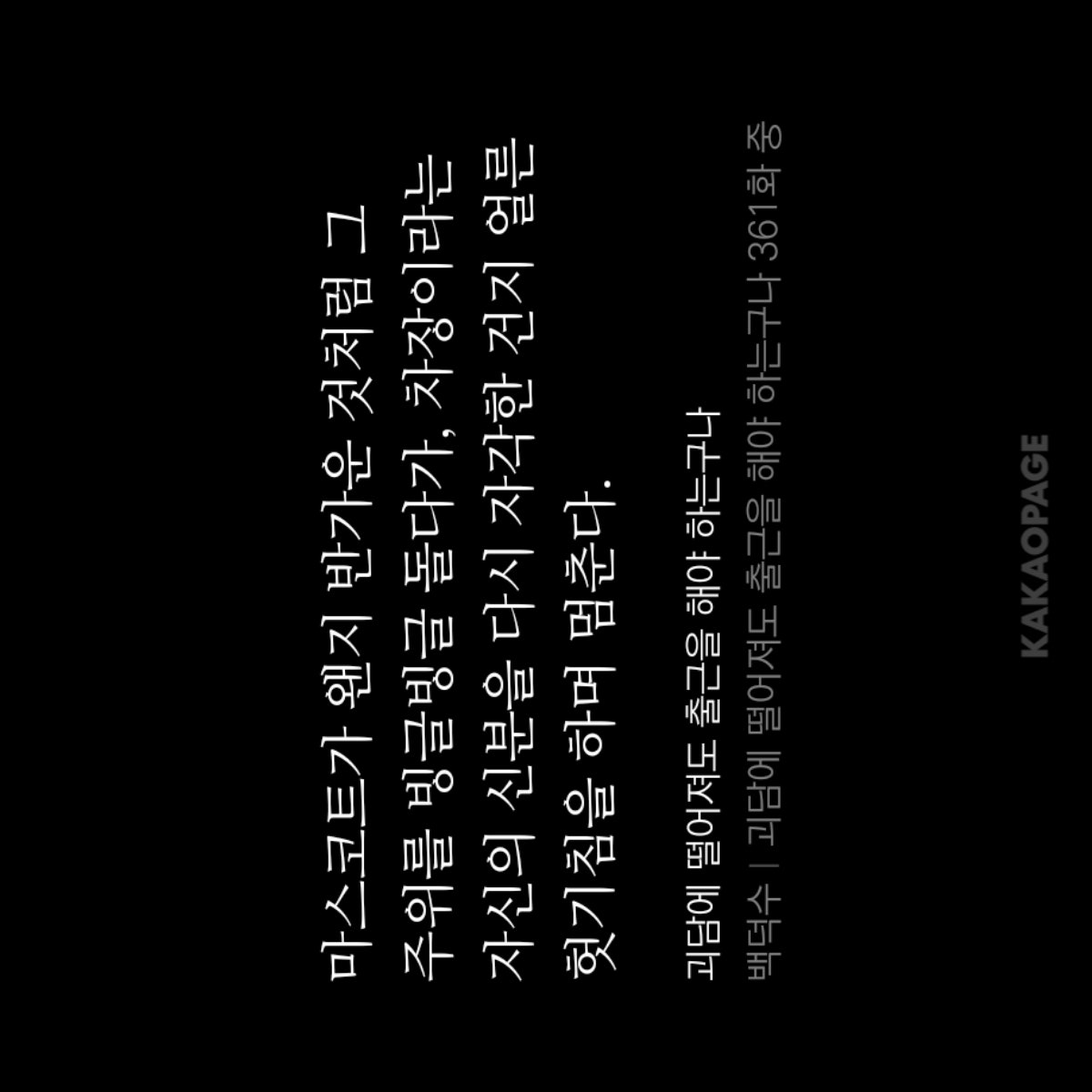 어버이날 기념 재롱잔치