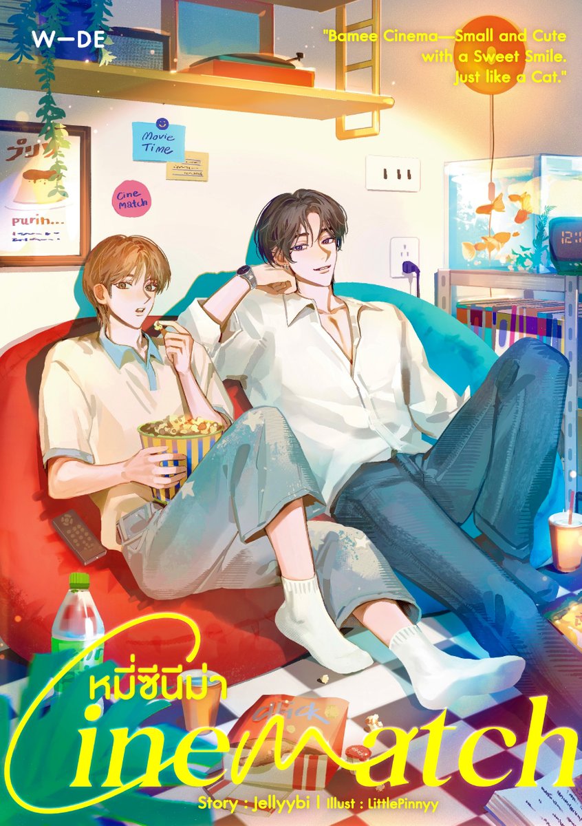 บะหมี่ซีนีม่า 
ตัวเล็ก น่ารัก ยิ้มหวาน 
ทำไมไม่มีใครบอกเลยวะว่าพี่เขาเหมือนแมวขนาดนี้
— (•˕ •マ.ᐟ
Cinematch #หมี่ซีนีม่า
🐈🐶🤍
รุ่นพี่ปี 4 ตัวท็อปที่มาขอร้องน้องปี 3 ตัวซีเคร็ตให้มาแสดงหนังสั้นธีสิสจบ ชีวิตอันแสนสงบสุขก็เริ่มเปลี่ยนไป