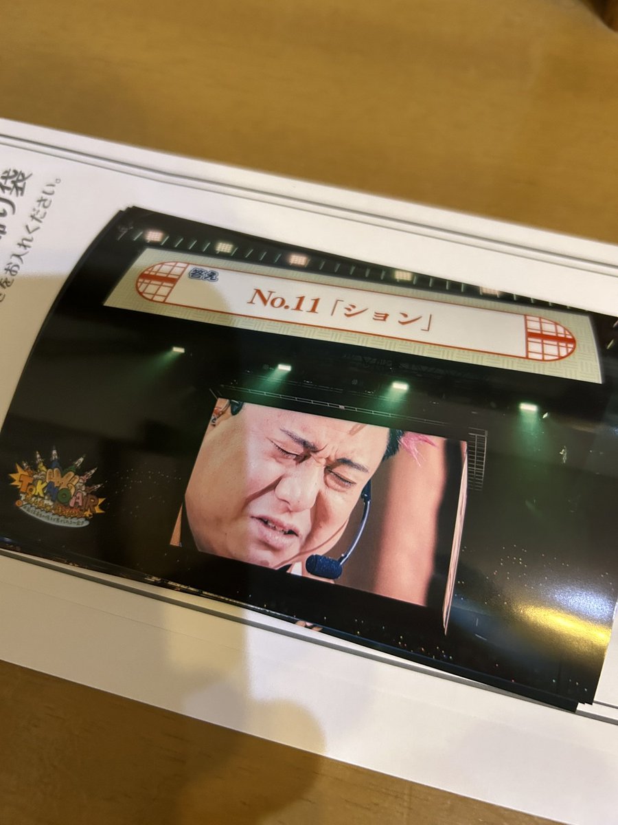 東海オンエア　eプリント　有明　生写真 東海オンエア 有明 Eプリント 集合 5枚セット - メルカリ