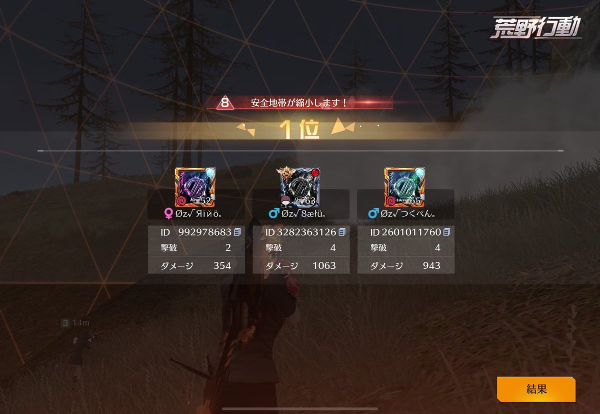 Øz【 公式 】 tweet media