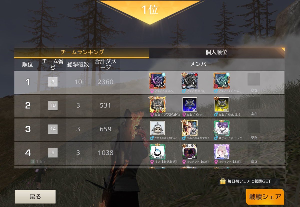 Øz【 公式 】 tweet media