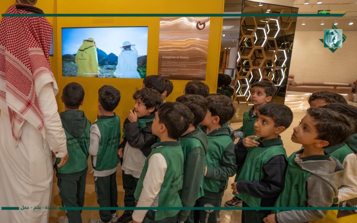 King Faisal School مدارس الملك فيصل tweet media