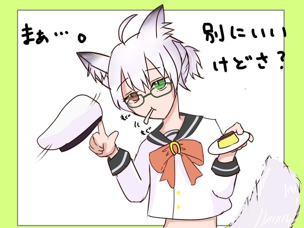 【今日の被害者】
ムーンヴォルペ( <a href="/MooN_VOLPE/">ムーンの小部屋-MooN Vtuber-『Vtuberになっちゃった系』</a>  )

マジで男性のメガネポニーVtuberがいない、いたら推すのにね