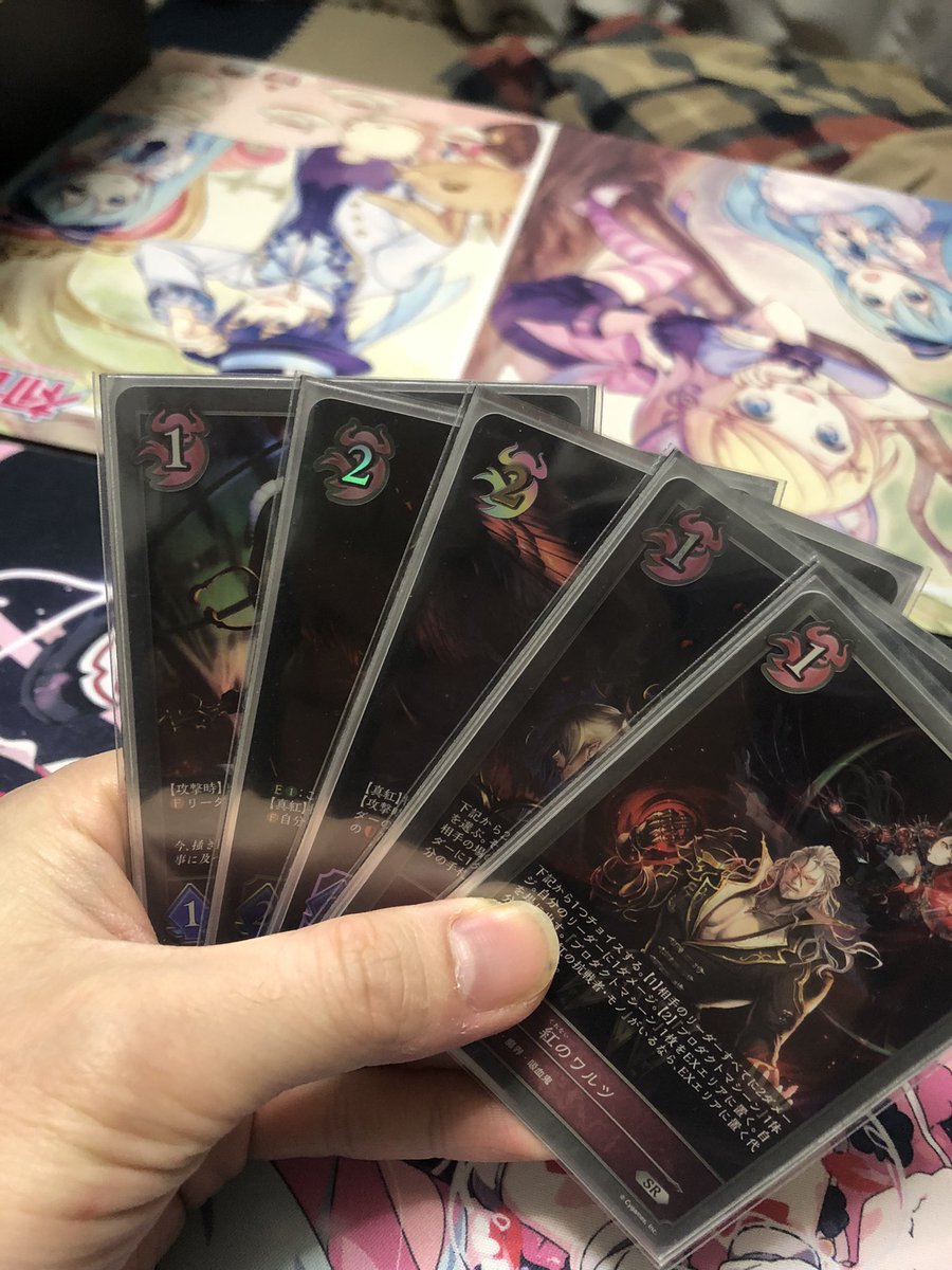 今更ながら旧ヴァーナレクをSLにしたマン。ガチで見やすくて助かる( 'ω')

死者メアのグレモリーもSLにして良かったし、こういうレアリティ上げはした方がいいですな〜