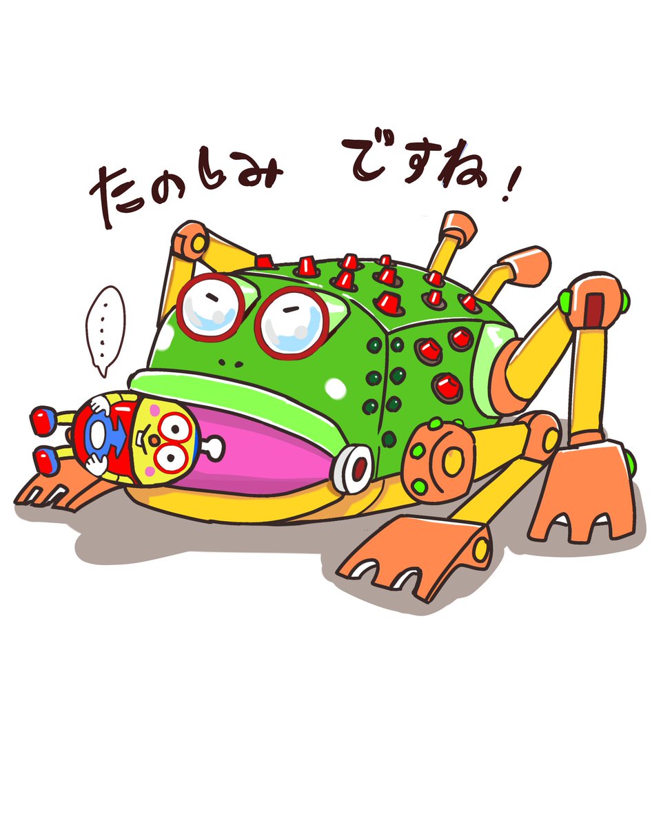 ㊗️ロボダッチ  プロジェクト！
#ロボダッチ