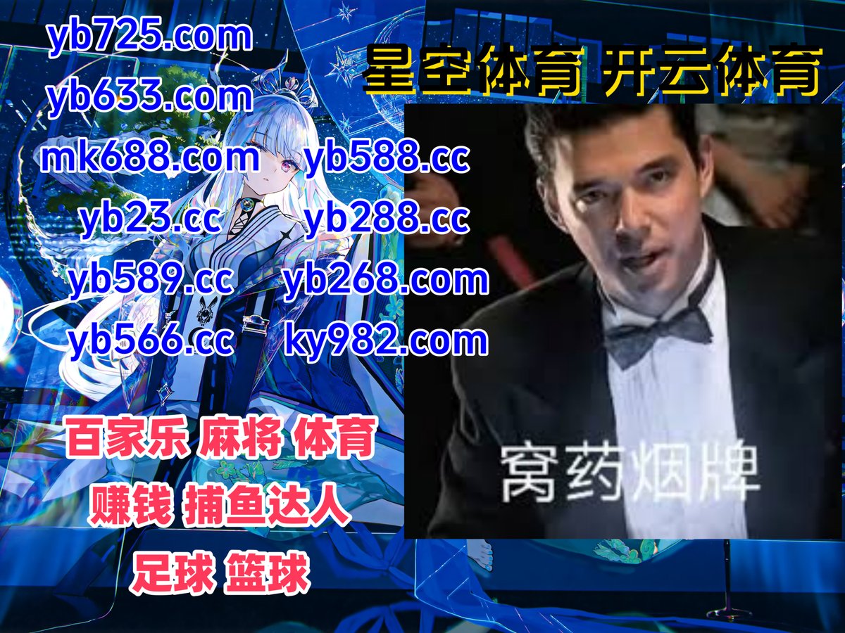 fardeensheikh00's tweet photo. 此刻是下午5点58分
米兰体育 👦 PG电子 
AG真人 
福彩��奖 👛 皇冠现金网 
足球推荐
🌂️️💋🔝 https://t.co/MmDy1trbA4