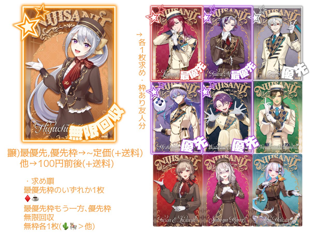 れり@取引垢 tweet media