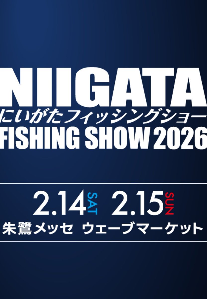 今週末、二日間お邪魔します。
Megabassブースでお待ちしております。