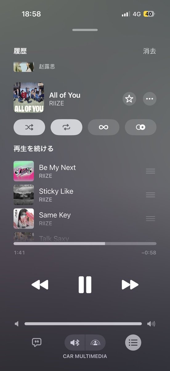 ドームまで間もないのに掛け声覚えれるか心配。もうすでに勝手に自己流掛け声車でしてます😭😭😭