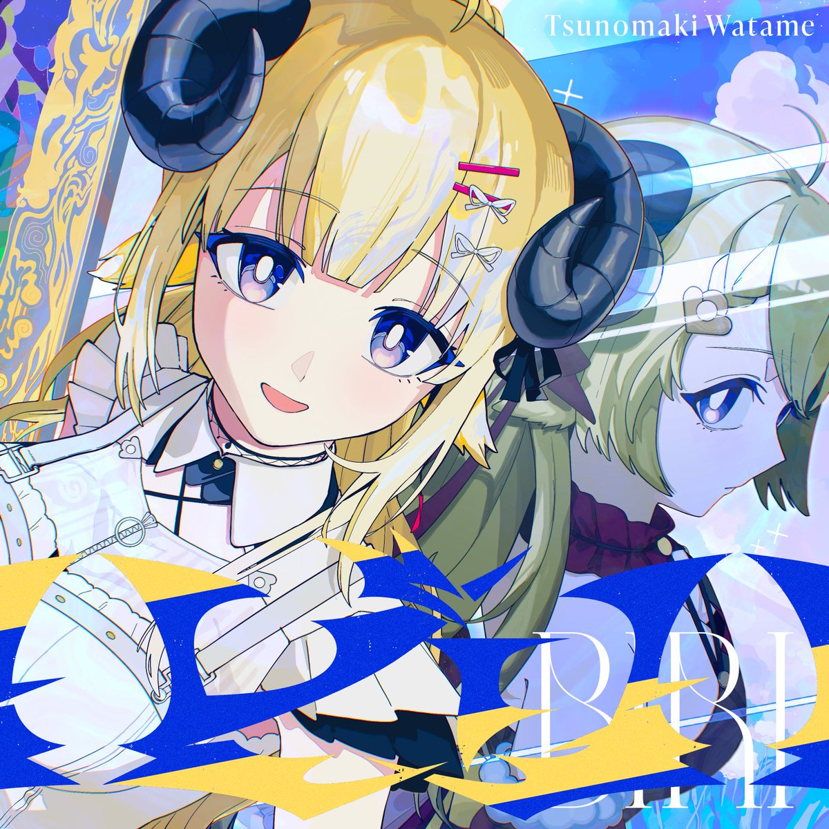 角巻わため🐏ホロライブ (@tsunomakiwatame) / Highlights / X