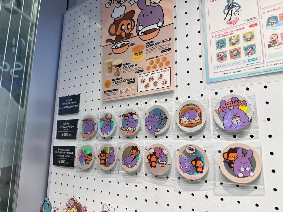 The Chimpers x <a href="/moriusa_STPR/">Moriusa (もりうさ)</a> pop-up is LIVE in Harajuku! 🐒🐰💜

Web3 IP meets real world culture at the iconic <a href="/yurin_an_/">YURINAN -ゆうりんあん-</a> cafe!

Limited edition dorayaki, banana chocolate drinks, and exclusive collab stickers available now.

📍 YURINAN Hanare 🗓 Jan 30 – Apr 5