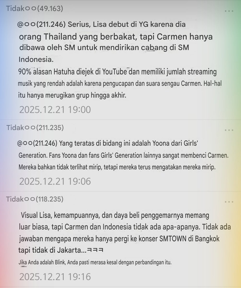 하투하 유일메보 발리걸🌴 tweet media