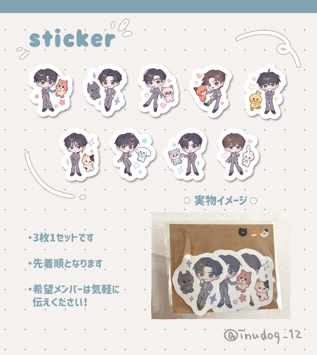 ソンムル配布🆓】 2026 ZEROBASEONE WORLD TOUR [HERE&NOW] ENCORE IN