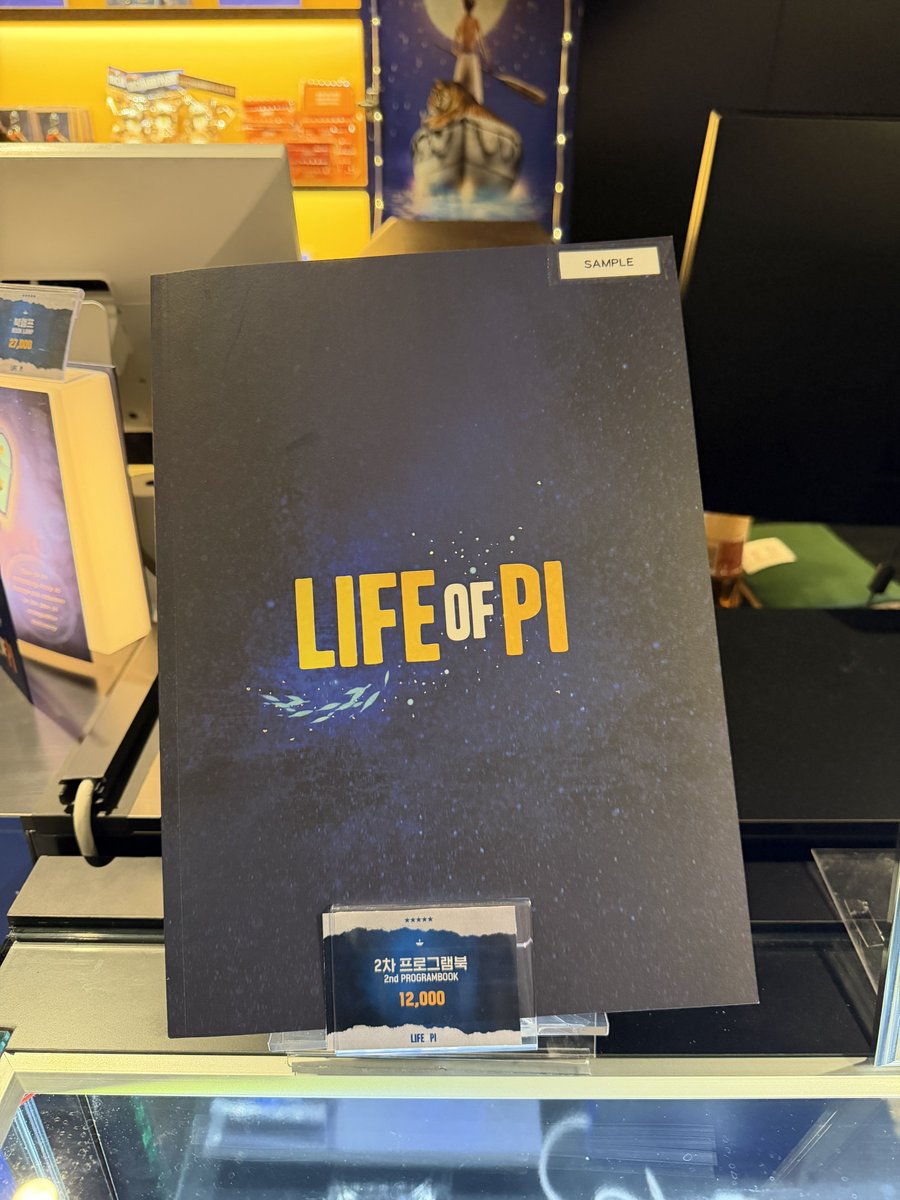 속보) 라오파 2차 플북 오늘부터 판매🚨🚨
가격 - 12,000원