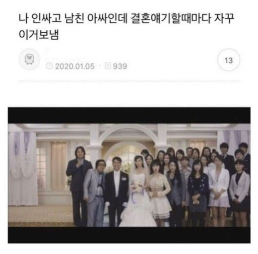 babomoongchoong's tweet photo. 호쨔 https://t.co/sadKzgs0xe