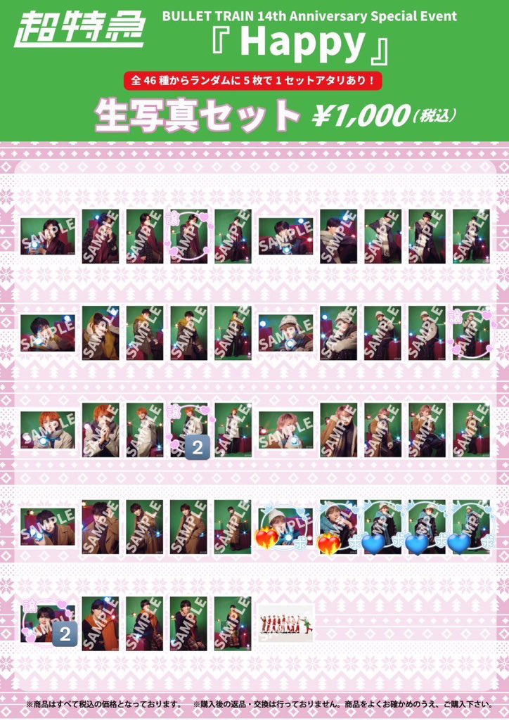 ちいたろ(取引垢) tweet media