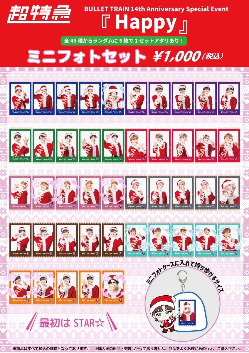 ちいたろ(取引垢) tweet media