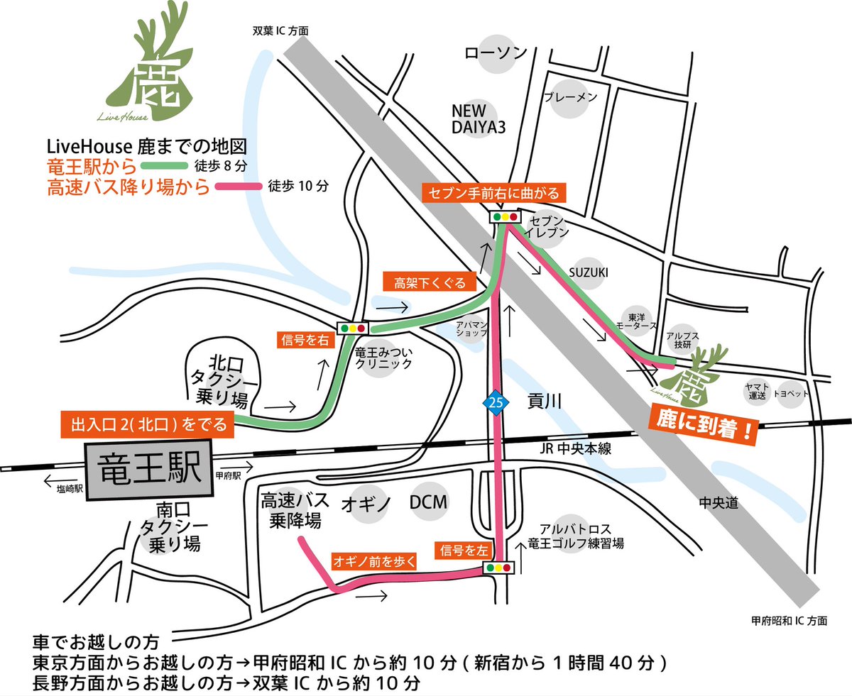 【友達がライブハウスをオープンする🔥】

4/12(日)山梨 LiveHouse鹿
鹿オープンイベント"鹿咲(ろくさき)3MAN"

UNLIMITS
SpecialThanks
Left

開場17:00 開演17:30
終演予定20:00頃

前売り¥3,500- +1D500円
🎫チケットe＋
eplus.jp/sf/detail/4482…
発売日2/14(土)12:00〜4/11(土)18:00

祝う鹿🎉