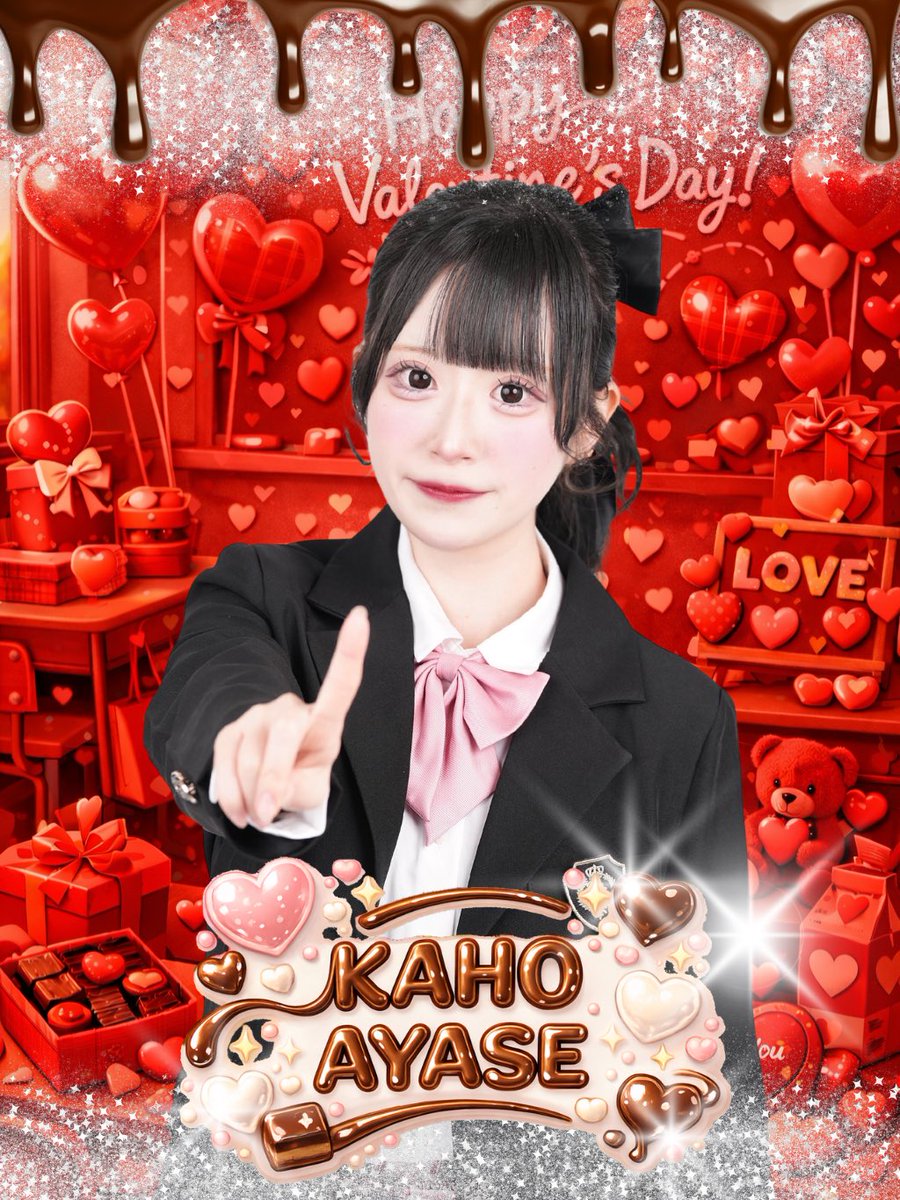 I_LL2022's tweet image. ️
♡꒦꒷♥꒦꒷♡꒦꒷♥꒦꒷♡꒦꒷♥꒦꒷♡꒦꒷♥꒦꒷
 ️
🍫𝓘'𝓛𝓛 𝓥𝓪𝓵𝓮𝓷𝓽𝓲𝓷𝓮♡アー写 🍫公開
 ️
♡꒦꒷♥꒦꒷♡꒦꒷♥꒦꒷♡꒦꒷♥꒦꒷♡꒦꒷♥꒦꒷
 ️
 ️ ️
❤️彩世佳歩（@I_LLkaho ）
 ️ ️
『チョコをちょこっとなんつって😁』
 ️
 ️
#アイル
#彩世佳歩