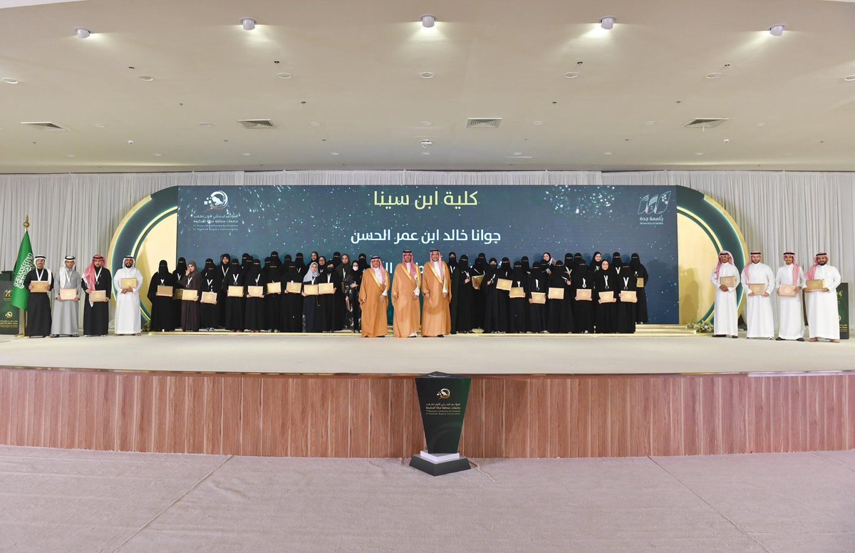 ⭕ مُحافظ جدة يشهد الحفل الختامي للمؤتمر البحثي الأول لطلاب جامعات منطقة مكة المكرمة

📄 برعاية صاحب السمو الملكي الأمير خالد بن فيصل بن عبدالعزيز مستشار خادم الحرمين الشريفين أمير منطقة مكة المكرمة، شهد صاحب السمو الأمير سعود بن عبدالله بن جلوي محافظ جدة، بحضور معالي وزير