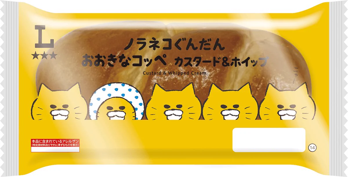 コンビニチェッカー on X: 