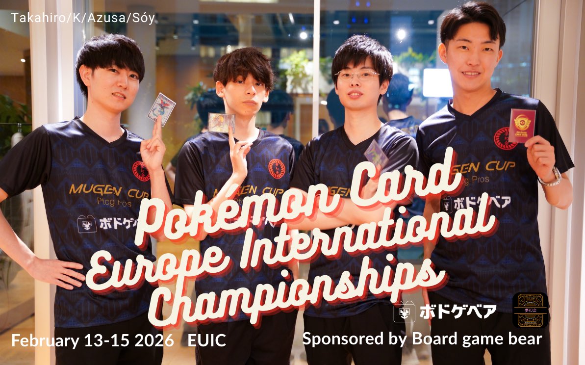 【夢幻prosEUICでます！】
いよいよ明日からからEUIC開催ですね！
夢幻prosからは

🫘Sóy <a href="/latethannever7/">Sóy / ソイ（Soichiro Kawano）</a> 
🦌あずさ <a href="/Mona_Lisa7753/">あずさ (Akihiro Urata)</a> 
🐉K <a href="/YUZKVOICE/">K/YUZK (Keisuke Eguchi)</a> 

上記3人が参加します！
応援よろしくお願いします🙇

タカヒロは日本でたらこと応援です！
#夢幻pros
#ボドゲベア