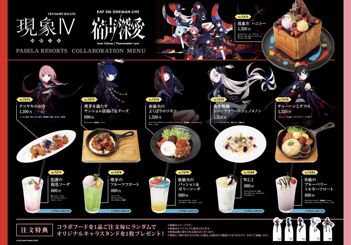 パセラボ (@paselabo) / Posts / X