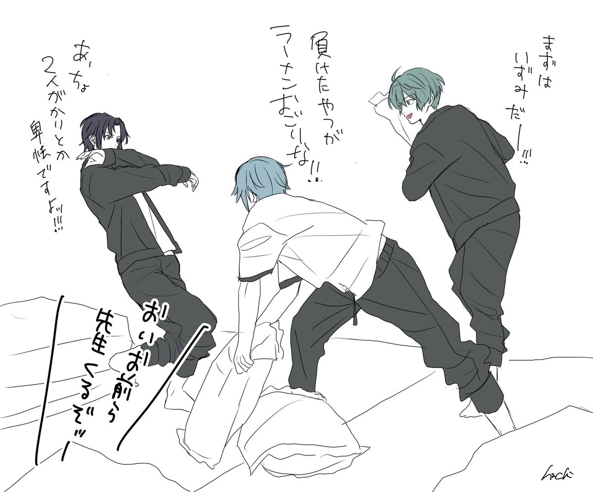 高校生組尊いってなった妄想のやつ❣️(再掲)