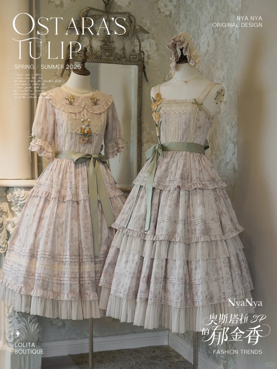 Epetice/エペティス (@epetice) / Posts / X