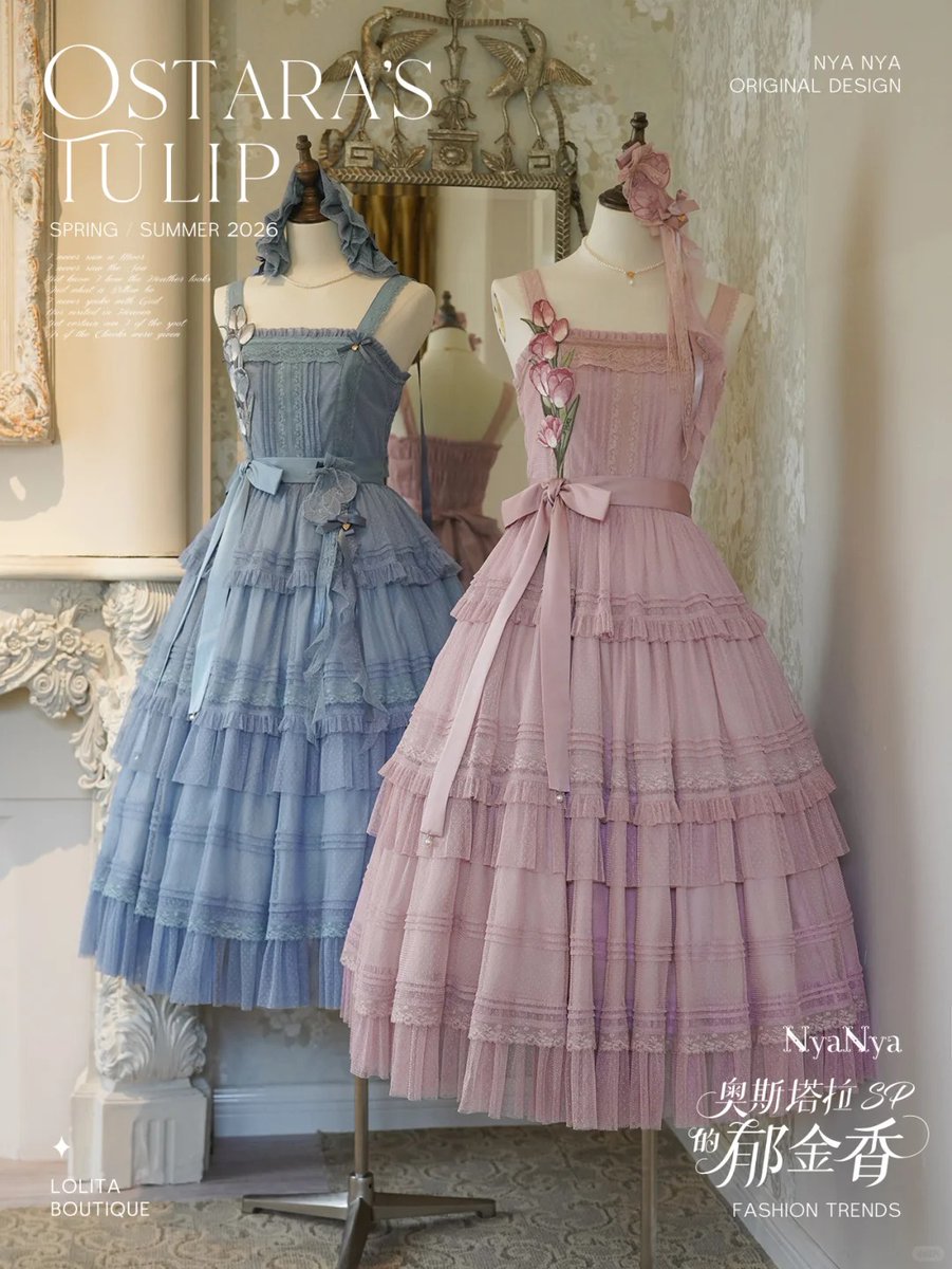 Epetice/エペティス (@epetice) / Posts / X